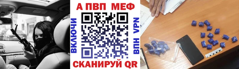 Альфа ПВП СК КРИС  даркнет состав  Сухой Лог 
