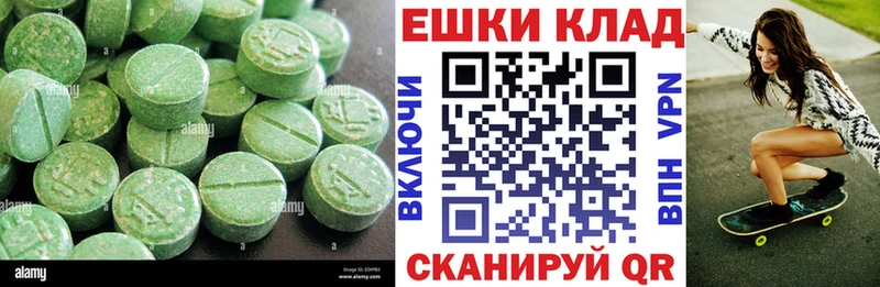 сколько стоит  Сухой Лог  shop Telegram  ЭКСТАЗИ 99% 