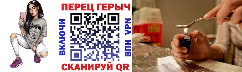 Героин герыч  mega зеркало  Сухой Лог  цены  
