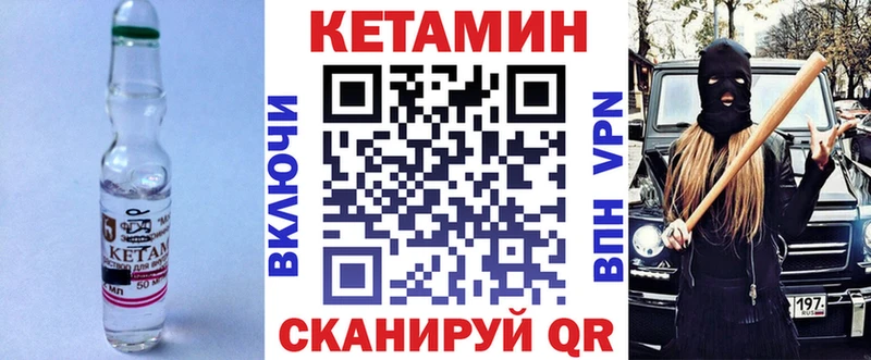 КЕТАМИН VHQ  blacksprut tor  Сухой Лог 
