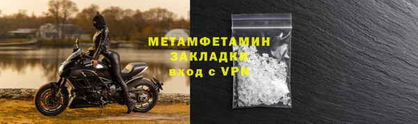 наркотики Белокуриха