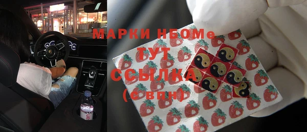 кокаин Беломорск