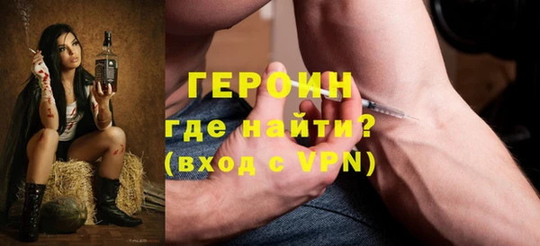 наркотики Белокуриха