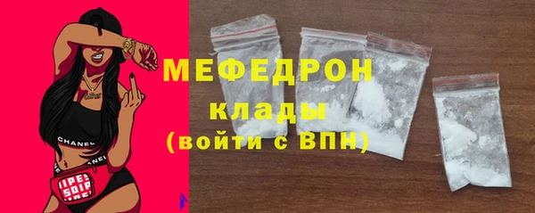 кокаин Беломорск