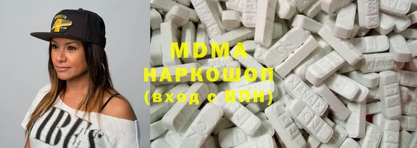 кокаин Беломорск
