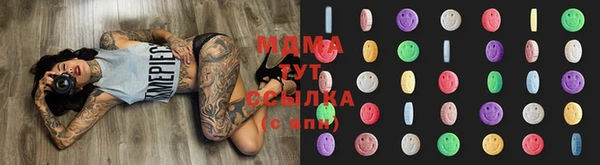 наркотики Белокуриха