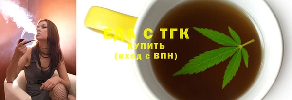 кокаин Беломорск