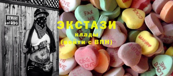 наркотики Белокуриха