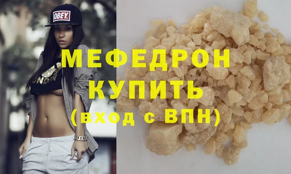 а пвп мука Балабаново