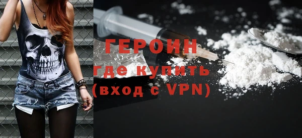 соль ск Балахна