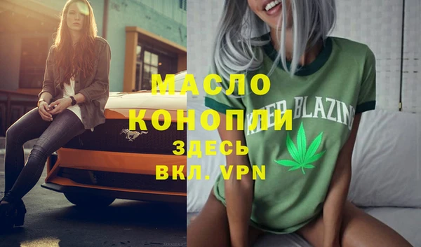наркотики Белокуриха