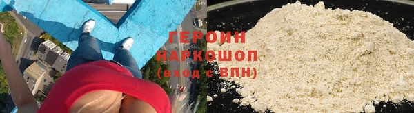 кокаин Беломорск