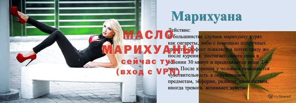 а пвп мука Балабаново
