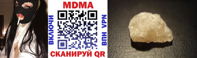 MDMA Molly Сухой Лог