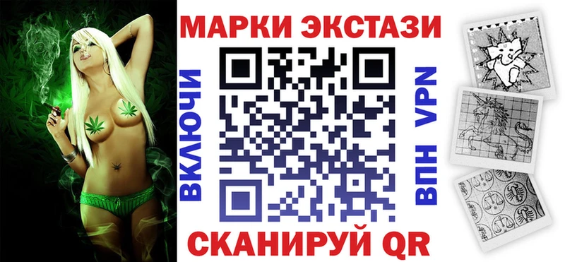 Марки 25I-NBOMe 1,5мг  наркошоп  Сухой Лог 