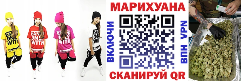 Бошки Шишки план Сухой Лог